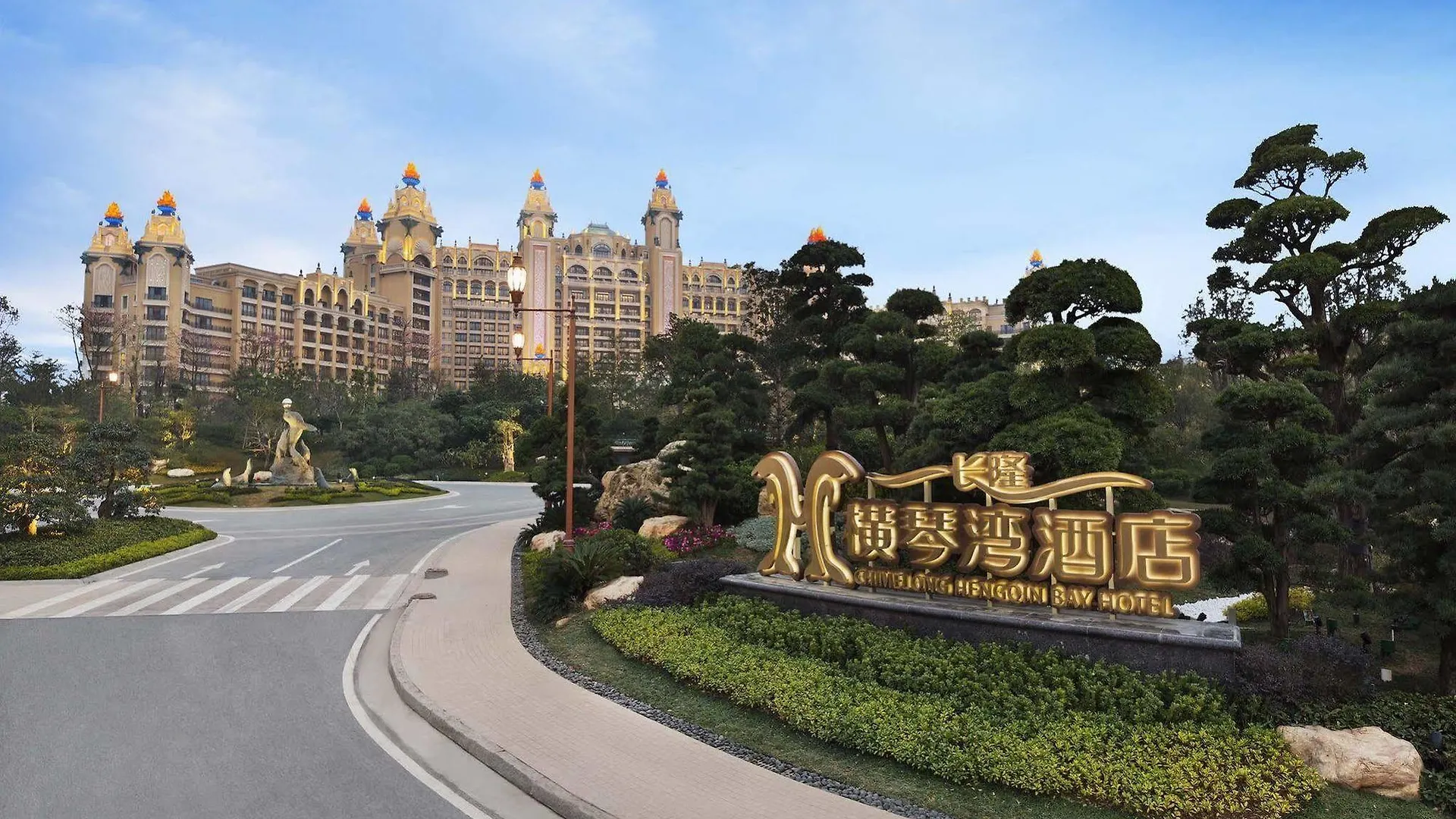 Chimelong Hengqin Bay Hotel Zhuhai